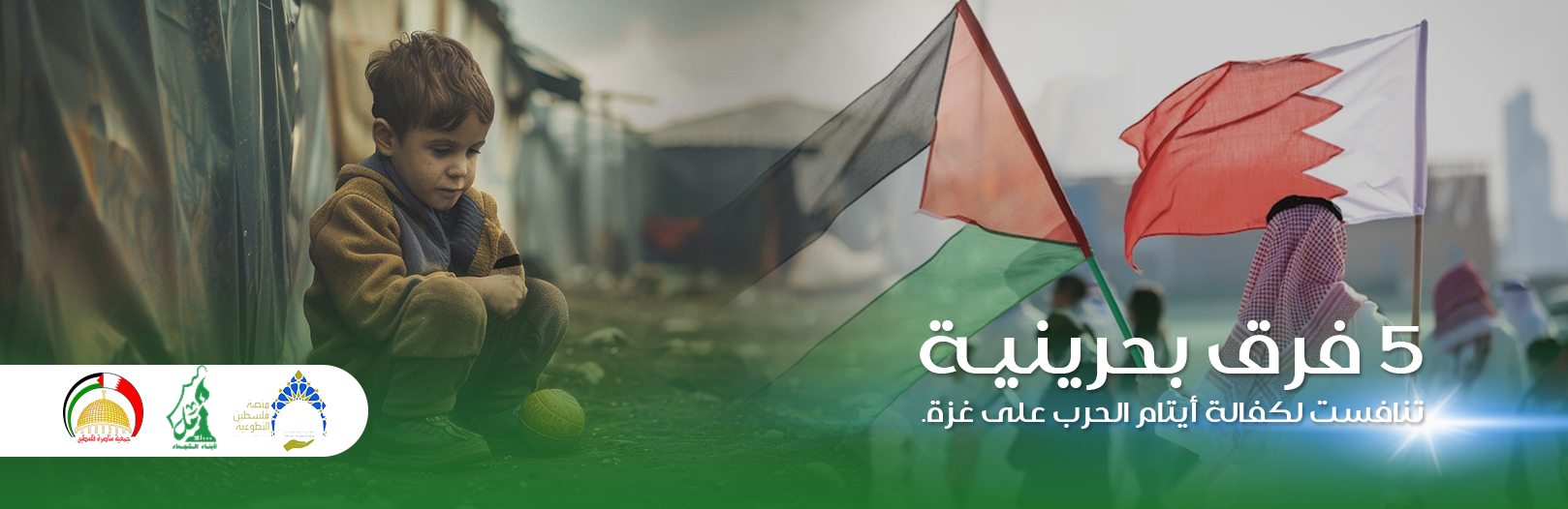 إعلان